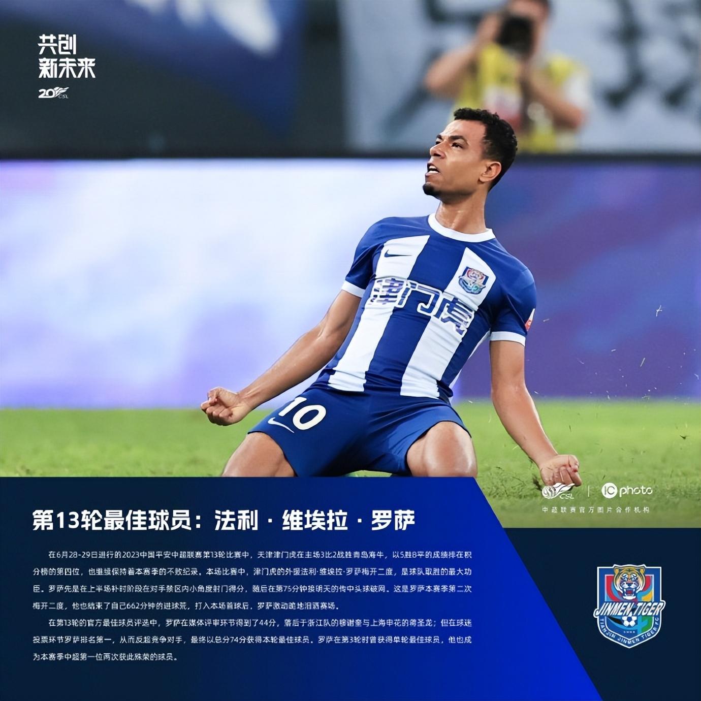 米兰体育登录 -西汉姆赛后手感冰凉，志在中超名次提升，震撼外界，赛季目标并未改变的简单介绍