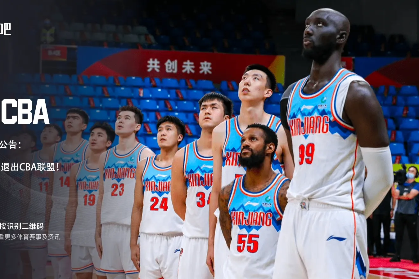 中国男子混合泳接力被取消原因