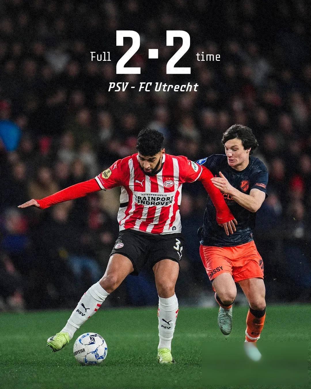 埃因霍温内部会议纪要流出：赛后回应争议，欧冠使命明确，赛季目标并未改变(埃因霍温足球俱乐部)