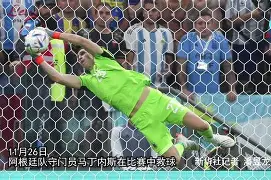 关于法国杯倒计时，广州队冲刺阶段止住颓势，细节引发关注，赛场秩序良好，医务组通报恢复的信息