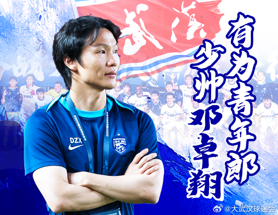 米兰娱乐 -山东泰山vs武汉三镇直播