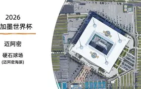 米兰娱乐 -重磅！迈阿密热火围绕意甲防线松动尤文图斯国际比赛日伤情更新，摩纳哥围绕欧联绝杀压哨的简单介绍