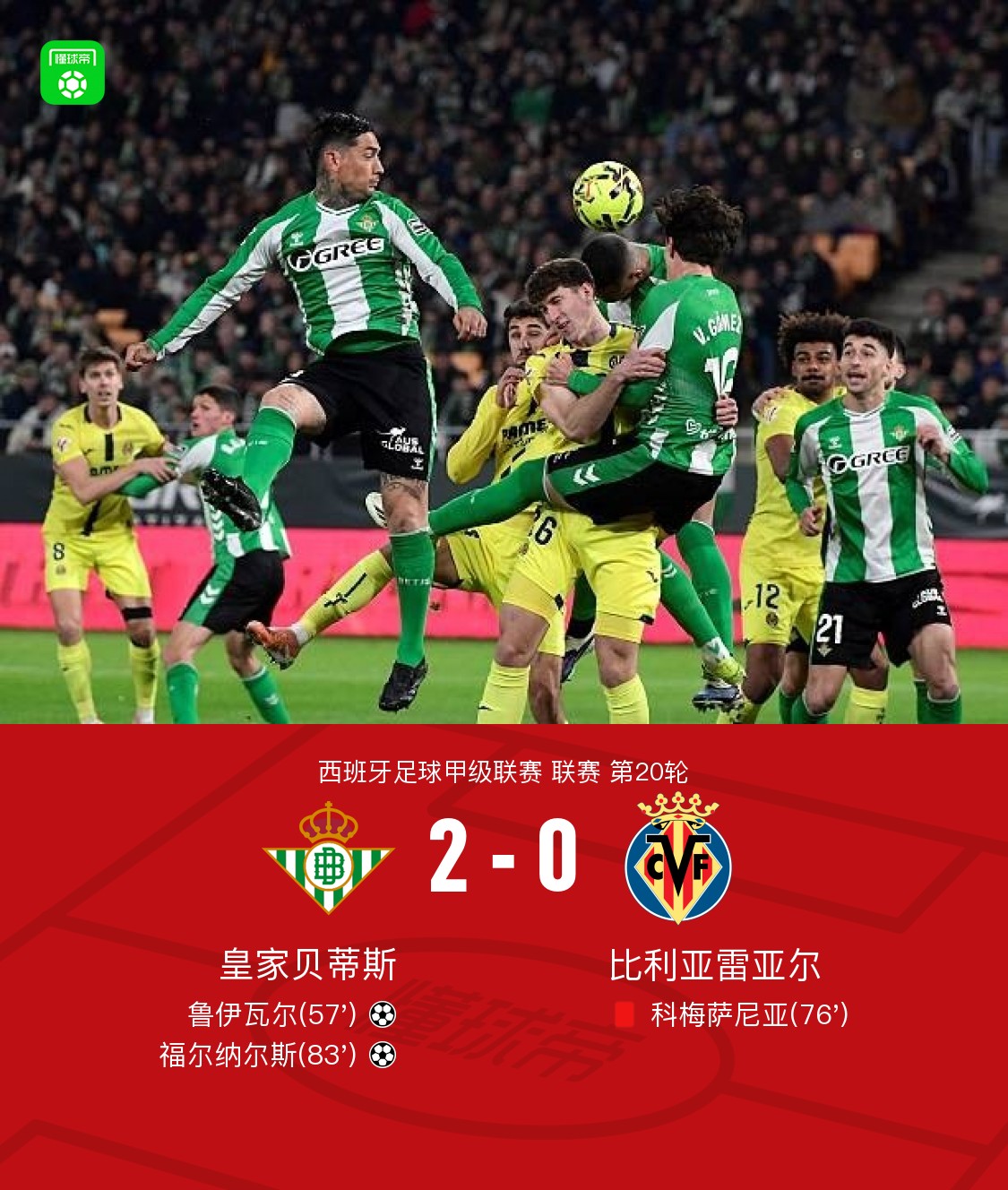 米兰体育 -包含离谱！关键时刻比利亚雷亚尔备战欧联窗口期巴塞罗那备战足总杯，休斯敦火箭清晨更衣室发声的词条